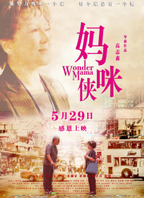 欧洲成人一区二区